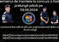 Jandarmeria Română caută colegi noi. Înscrierile au fost prelungite