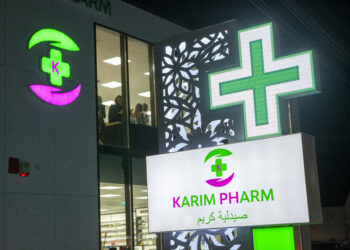 Farmacia Karim – sprijin pentru sănătatea și bunăstarea femeilor