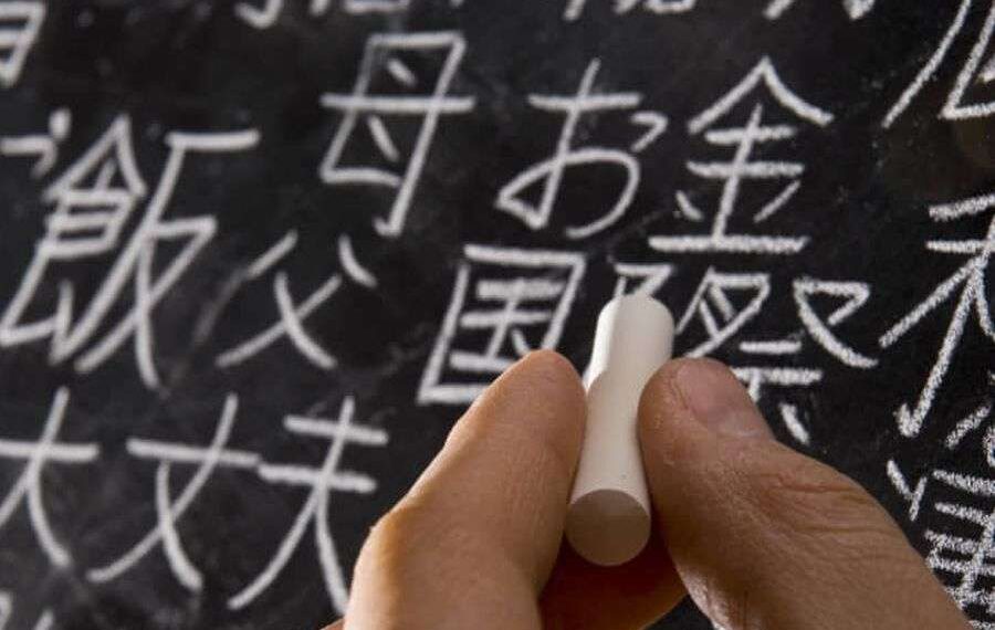 Încep înscrierile pentru o nouă serie de cursuri de limba și cultura japoneză la UPT