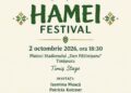 Ansamblul „Lugojana”, pe scena Hamei Festival din Timișoara. Dansuri și port popular lugojean